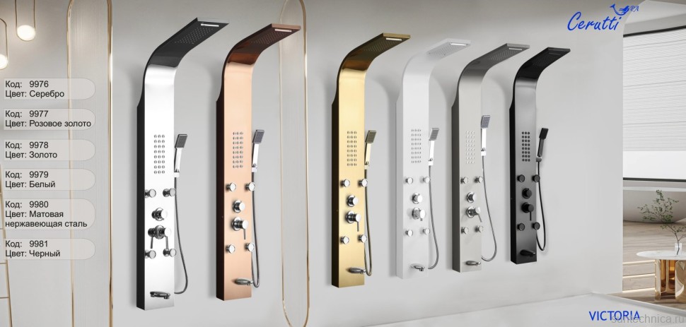 Душевая панель Ceruttispa Victoria BR CT9980 матовая нержавеющая сталь