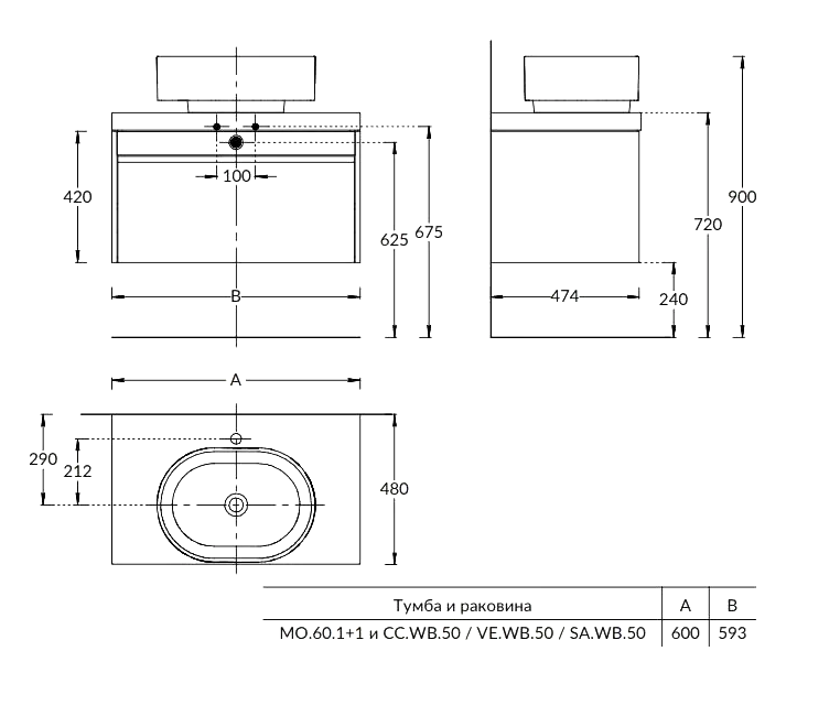 Тумба с раковиной KERAMA MARAZZI Modula 60 подвесная, белая глянцевая, раковина Conchiglia 50 песочная матовая