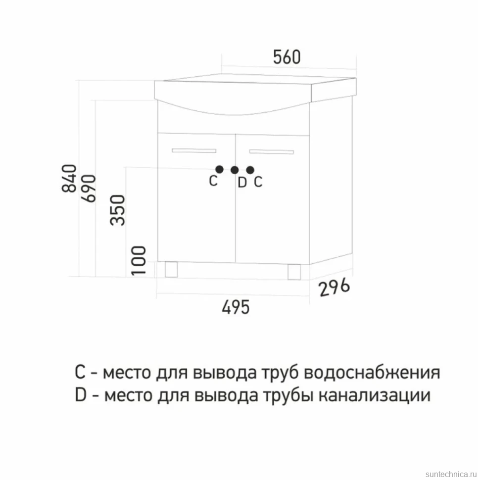 Тумба с раковиной Mixline Стандарт 55 глянцевая белая, в сборе