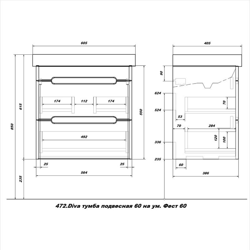 Тумба с раковиной SanStar Diva 60 подвесная, графит софт, дуб вотан, раковина Fest 60