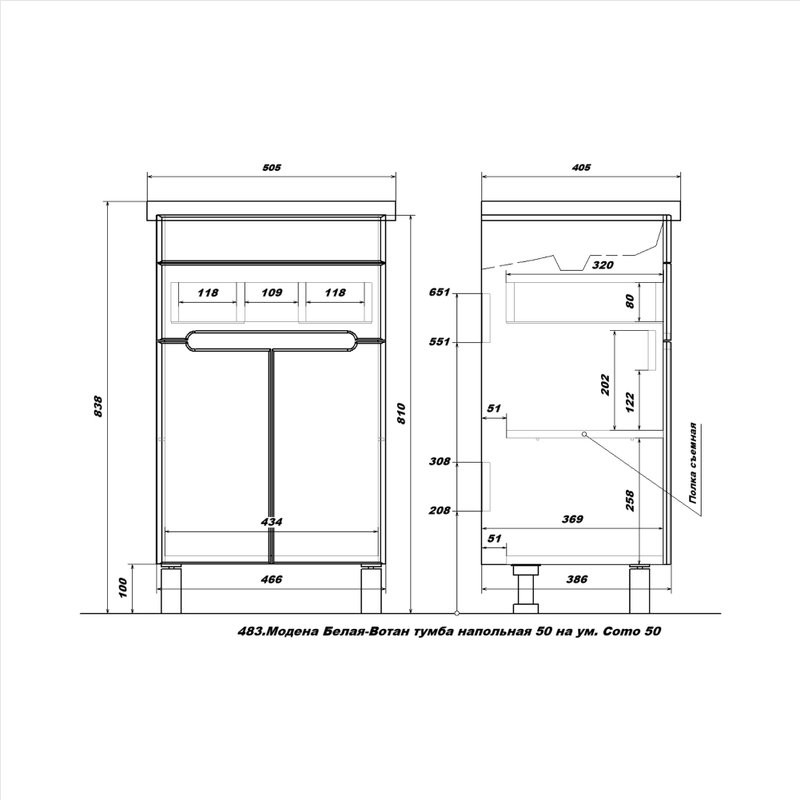 Тумба с раковиной SanStar Модена 50 напольная, глянцевая белая, дуб вотан, раковина Como 50