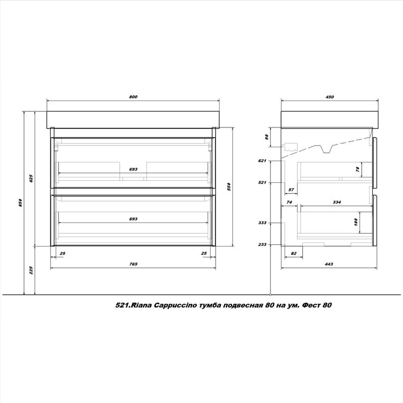Мебель для ванной комнаты SanStar Riana 80 подвесная, cappuccino, раковина Fest 80