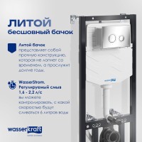 Система инсталляции для унитазов Wasserkraft Aller 10TLT.010.ME.CH01 с кнопкой смыва хром