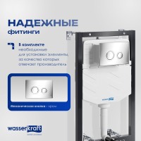 Система инсталляции для унитазов Wasserkraft Aller 10TLT.010.ME.CH01 с кнопкой смыва хром