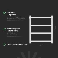 Полотенцесушитель электрический EWRIKA Пенелопа КВ7 60х50 с полкой, белый