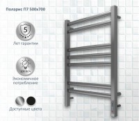 Полотенцесушитель электрический AQUATEK Поларис П7 50x70 хром
