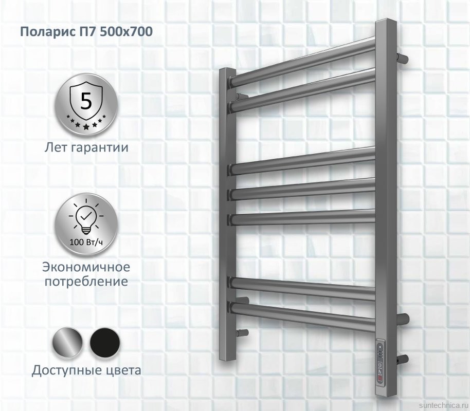 Полотенцесушитель электрический AQUATEK Поларис П7 50x70 хром