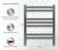 Полотенцесушитель электрический AQUATEK Поларис П7 50x70 хром