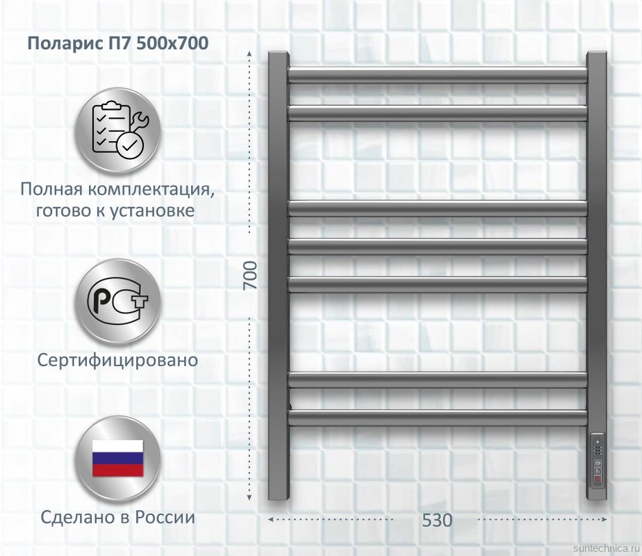 Полотенцесушитель электрический AQUATEK Поларис П7 50x70 хром