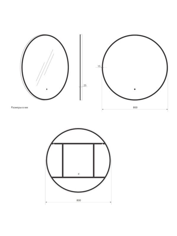 Зеркало круглое Art&Max Asti 80 с подсветкой, темно-серое