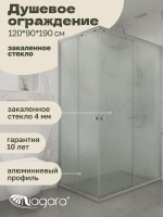 Душевая перегородка Niagara Eco NG-1129-14QMT (120x90x190 см)