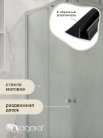 Душевая перегородка Niagara Eco NG-1129-14QMT (120x90x190 см)
