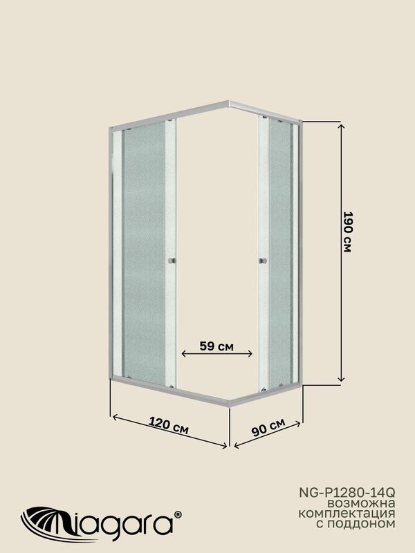 Душевая перегородка Niagara Eco NG-1129-14QMT (120x90x190 см)