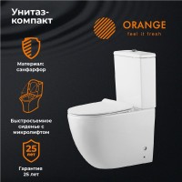 Унитаз-компакт напольный Orange C05 C05-000W с микролифтом