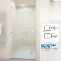 Душевая дверь в нишу Kubele DE020 DE020D601-MAT-WTMT- 65х200 65, профиль белый матовый, стекло матовое