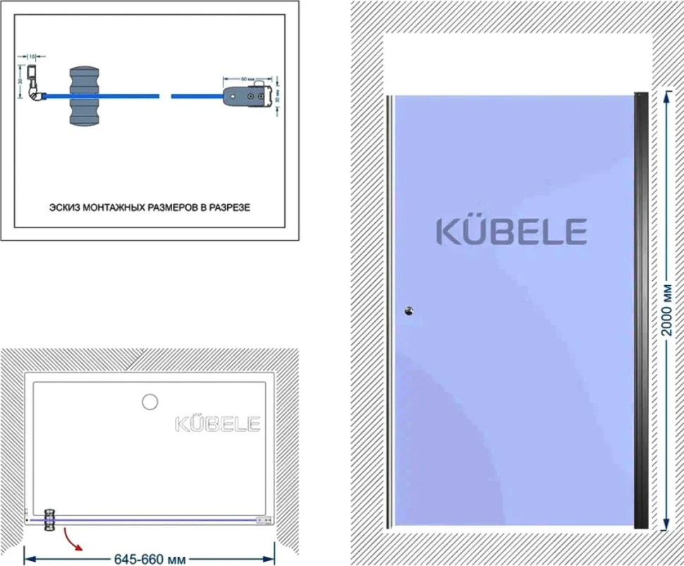 Душевая дверь в нишу Kubele DE020 DE020D601-MAT-WTMT- 65х200 65, профиль белый матовый, стекло матовое