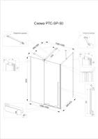Душевой уголок Veconi Premium Trento PTC-SP-50CH 110х100 см, профиль хром, стекло прозрачное