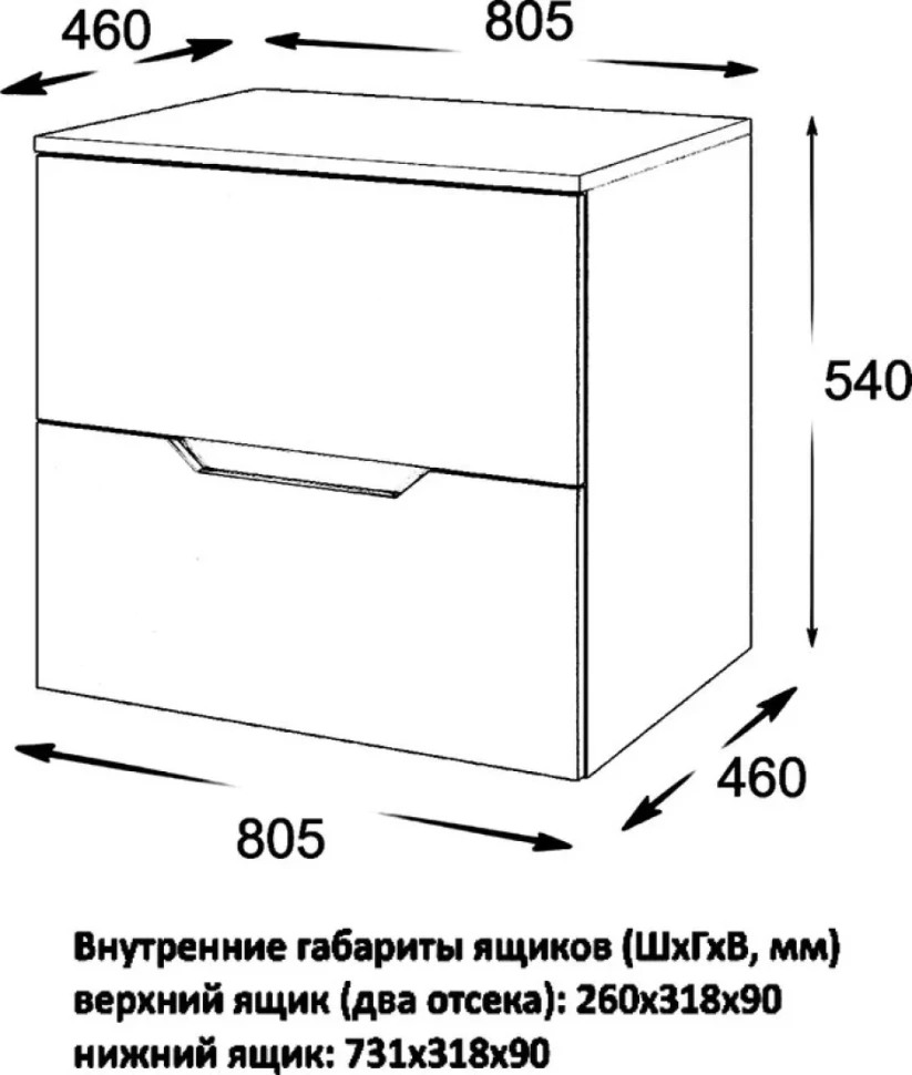 Мебель для ванной комнаты Orange Line 80 подвесная, 2 ящика, матовый латте с раковиной B08-600W