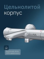 Термостатический смеситель AM.PM Like F8050000 для ванны с душем Термостатический смеситель AM.PM Like F8050000 для ванны с душем
