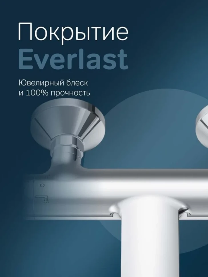 Термостатический смеситель AM.PM Like F8050000 для ванны с душем