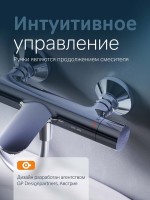 Термостатический смеситель AM.PM Like F8050000 для ванны с душем Термостатический смеситель AM.PM Like F8050000 для ванны с душем