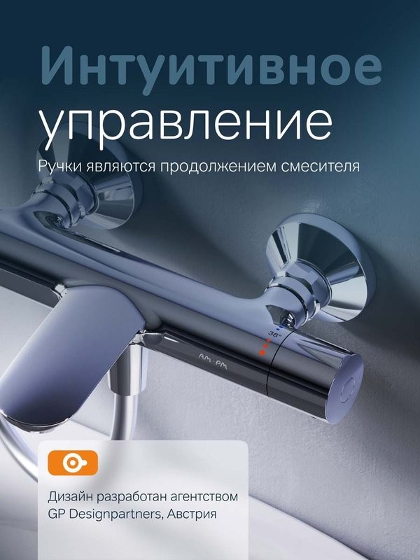 Термостатический смеситель AM.PM Like F8050000 для ванны с душем