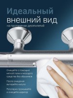 Термостатический смеситель AM.PM Like F8050000 для ванны с душем Термостатический смеситель AM.PM Like F8050000 для ванны с душем