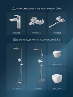 Термостатический смеситель AM.PM Like F8050000 для ванны с душем Термостатический смеситель AM.PM Like F8050000 для ванны с душем