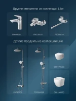 Термостатический смеситель AM.PM Like F8050000 для ванны с душем Термостатический смеситель AM.PM Like F8050000 для ванны с душем