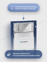 Комплект 3 в 1: Инсталляция Geberit Duofix UP 320 111.300.00.5 (111.950.00.6) + Унитаз подвесной STWORKI Левангер S07401WH безободковый, смыв Торнадо, с микролифтом, антивсплеск + Кнопка Sigma 01 115.770.21.5 глянцевый хром