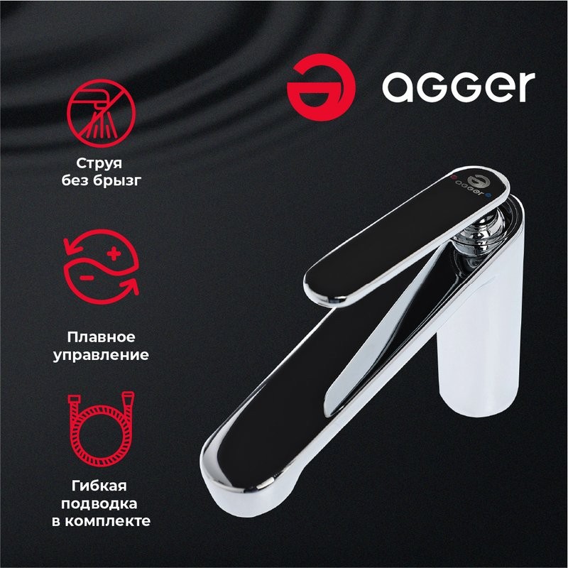 Смеситель для раковины Agger Beauty Beauty A2602100 для раковины