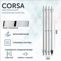 Полотенцесушитель электрический Grota Corsa K NP EL 18х90, с крючками, глянцевый хром