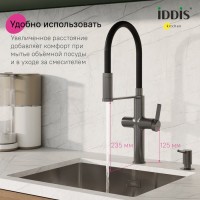 Смеситель для кухни IDDIS Ikon IKNGMFFi05 с гибким изливом, матовый графит