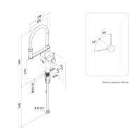 Смеситель для кухни IDDIS Ikon IKNGMFFi05 с гибким изливом, матовый графит
