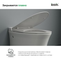 Умный унитаз напольный IDDIS Pulse PULIDSEi26 с функцией импульсного смыва, с микролифтом