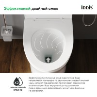 Умный унитаз напольный IDDIS Pulse PULIDSEi26 с функцией импульсного смыва, с микролифтом