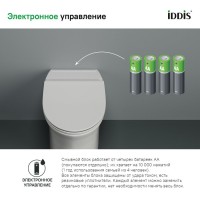 Умный унитаз напольный IDDIS Pulse PULIDSEi26 с функцией импульсного смыва, с микролифтом