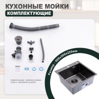 Кухонная мойка Splenka S701.5050.09, графит Кухонная мойка Splenka S701.5050.09, графит