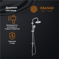 Душевая стойка Orange O-Shower O-Shower OW02