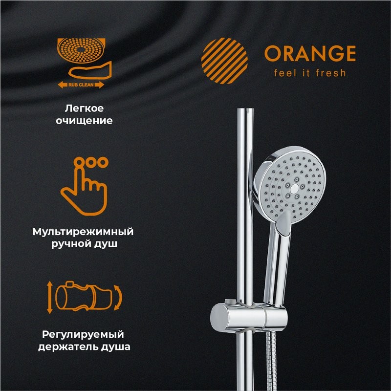 Душевая стойка Orange O-Shower O-Shower OW02