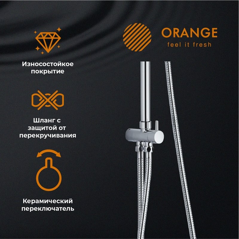 Душевая стойка Orange O-Shower O-Shower OW02