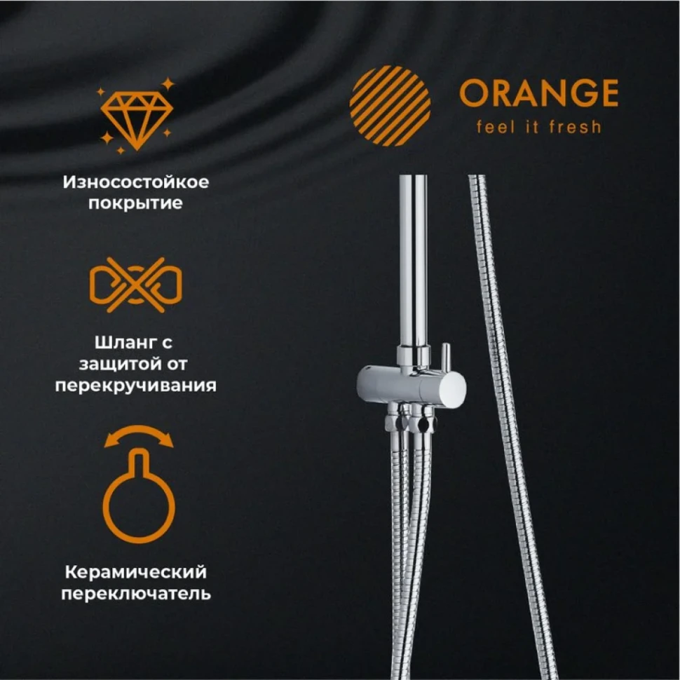 Душевая стойка Orange O-Shower O-Shower OW02