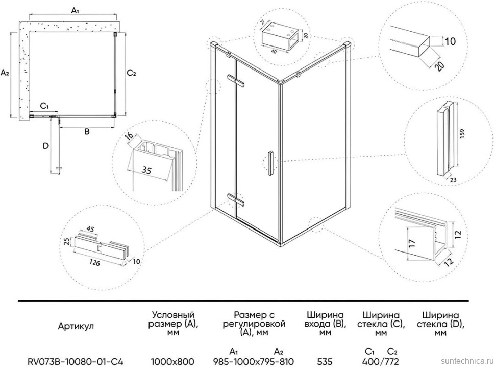 Душевой уголок Veconi Rovigo RV-073B 100x80, профиль черный