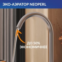Смеситель для кухни Cersanit Комо (Como) 68242 сатин