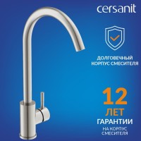 Смеситель для кухни Cersanit Комо (Como) 68242 сатин