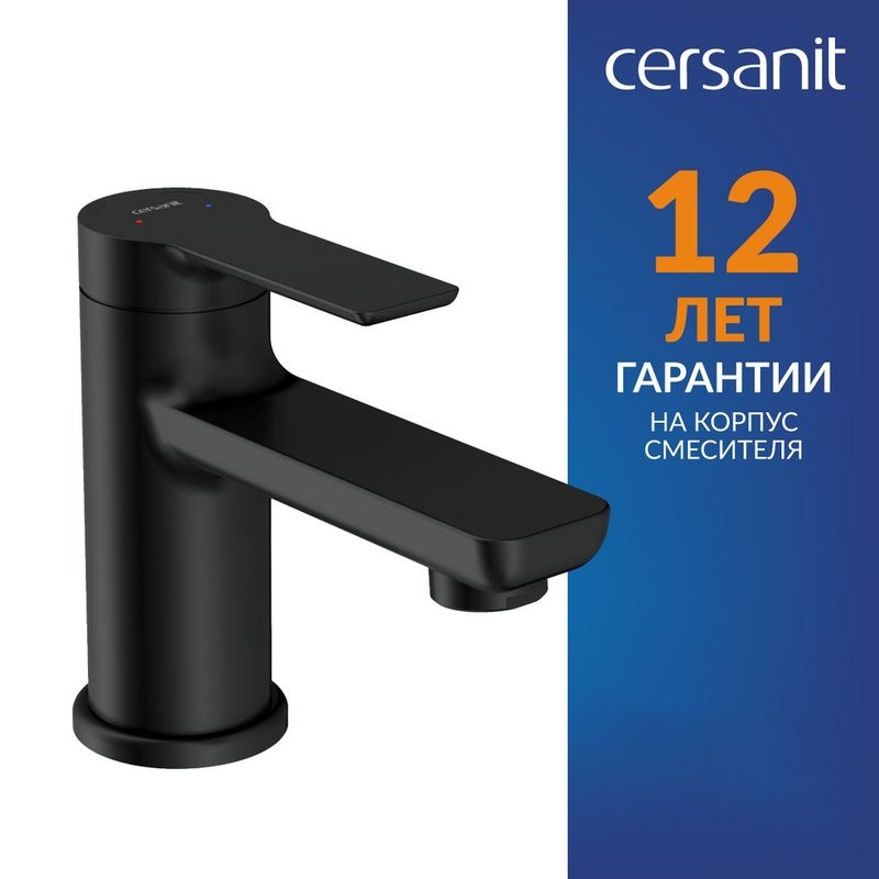 Смеситель для раковины Cersanit Вайб (Vibe) 68926 матовый черный