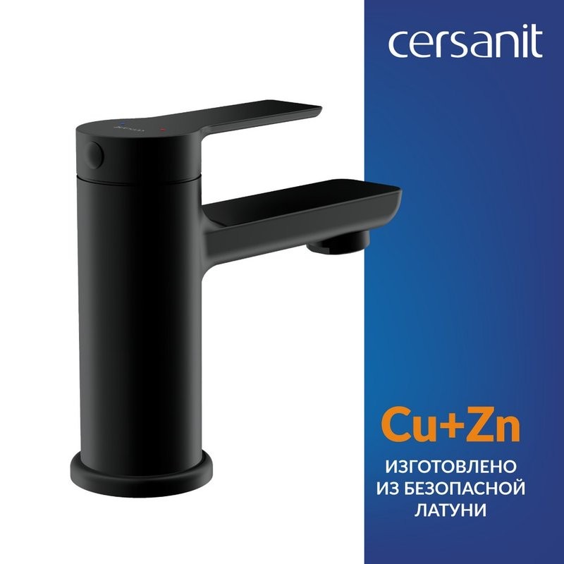 Смеситель для раковины Cersanit Вайб (Vibe) 68926 матовый черный