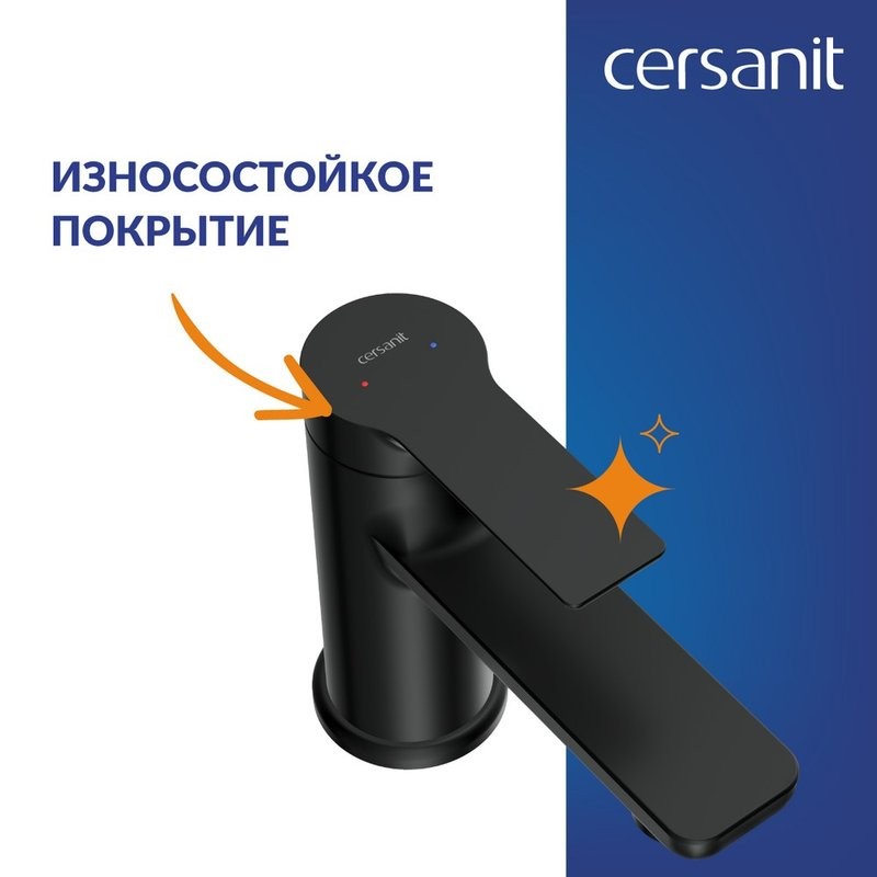 Смеситель для раковины Cersanit Вайб (Vibe) 68926 матовый черный