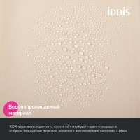 Штора для ванной IDDIS Promo P01PE18i11 200х180, бежевая