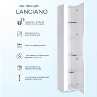 Шкаф пенал для ванной SanStar Lanciano универсальный, белый